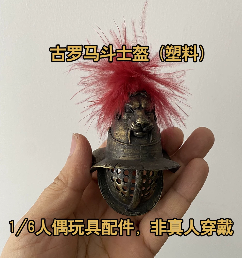 Vintage And Collectible Items - 1/6th COOMODEL HHMODEL Helm Prajurit Ksatria