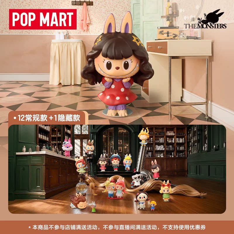 2026 POP MART Labubu The Monst - Vintage And Collectible Items ulasan dan harga